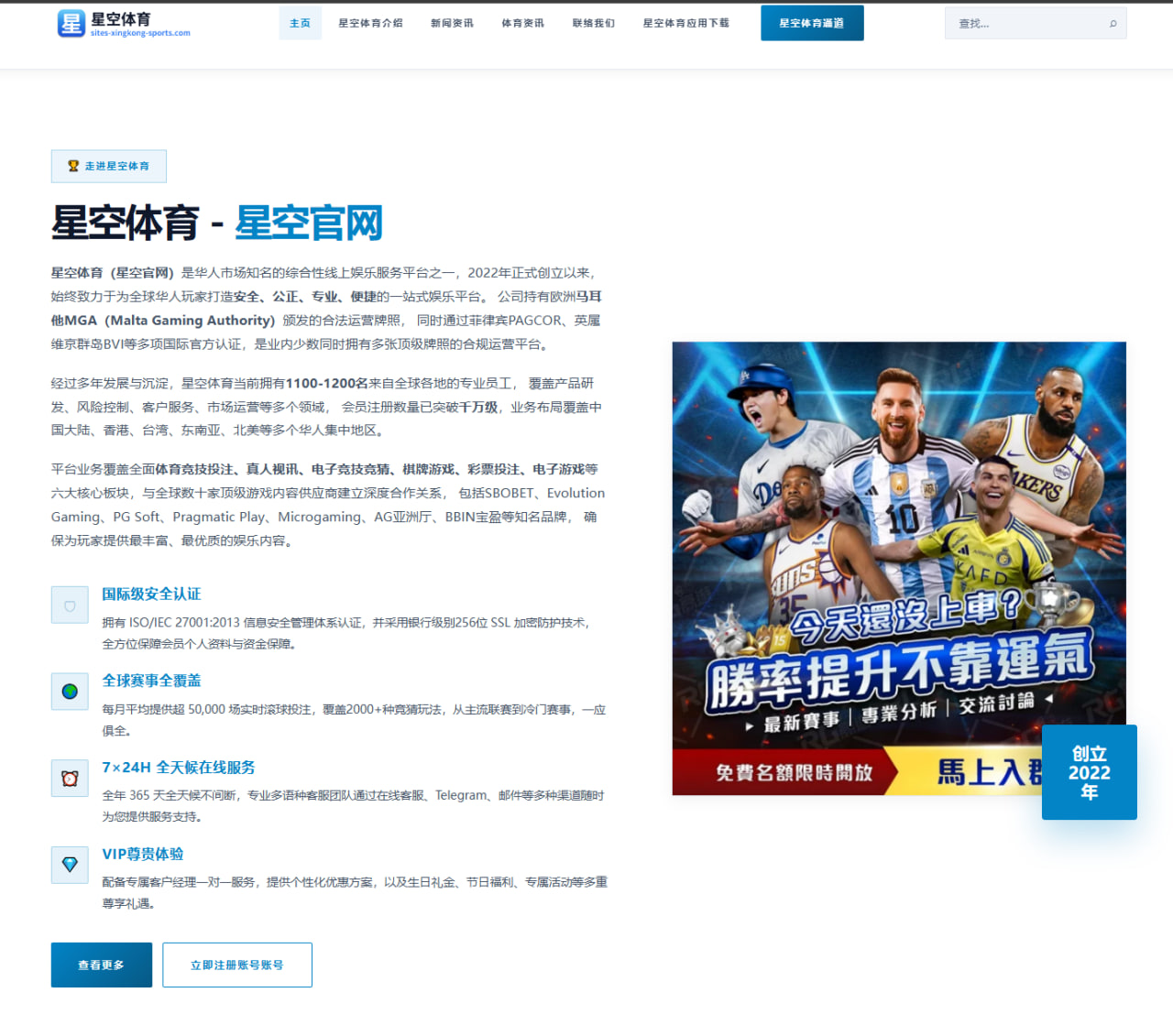 体育赛事中心：慎用后卫罚点，本届世界杯三场点球大战都有后卫失点
