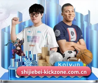 世界杯比赛日程 APP
